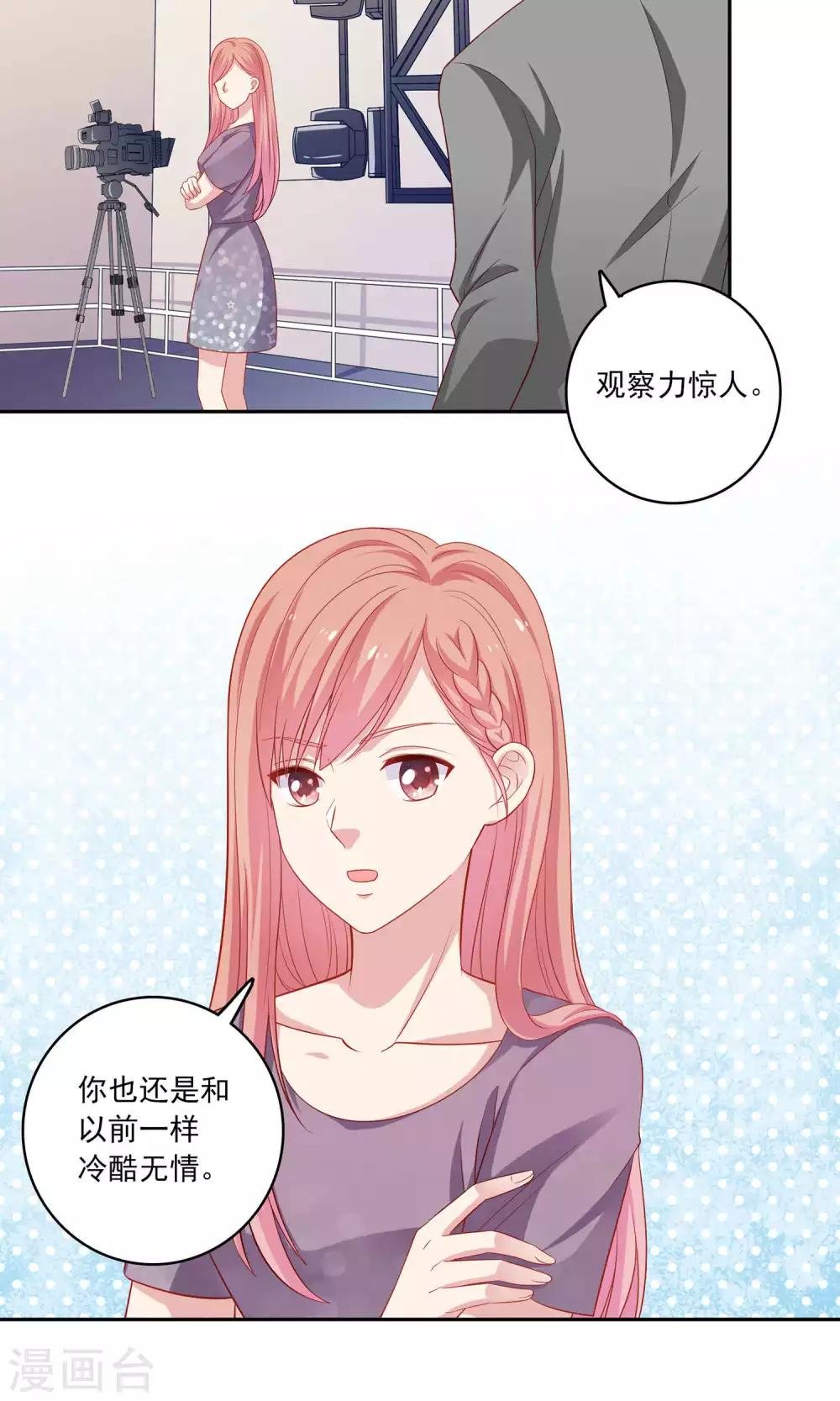 第4话 其实你们两个很像