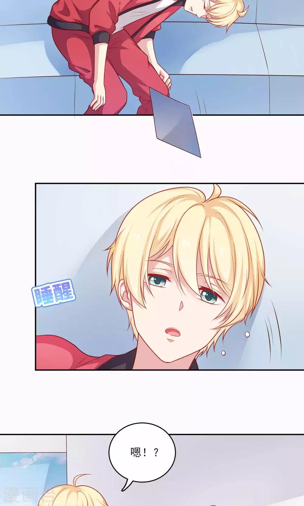 第5话 小龙虾要和你一起吃