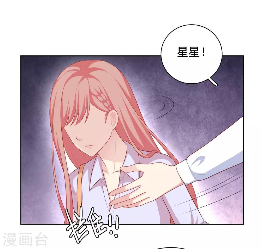 第77话 失去理智