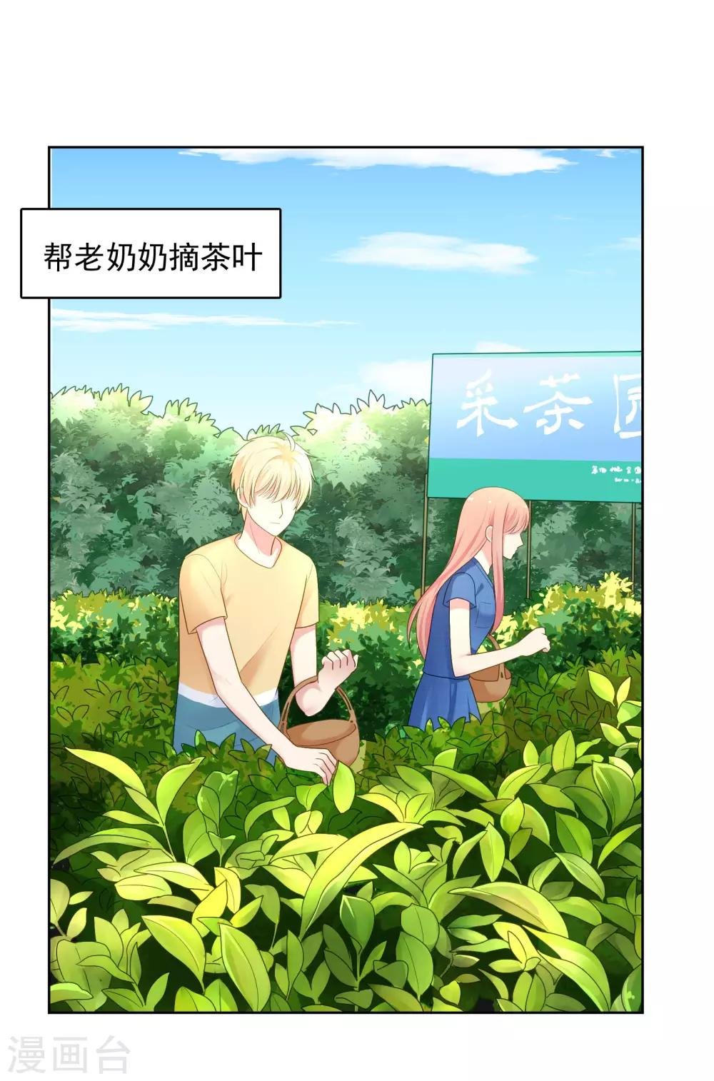 第92话 白天到黑夜