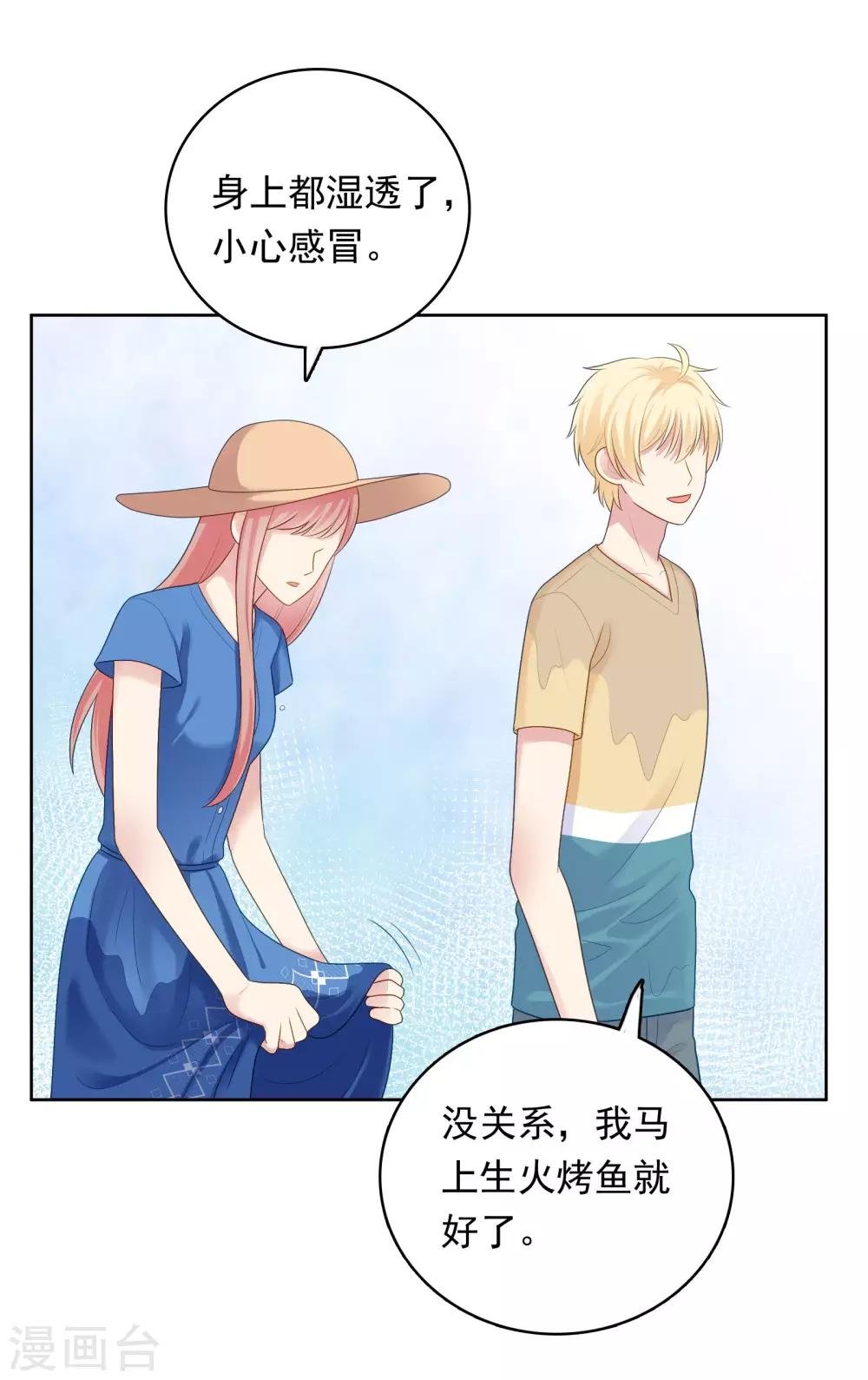 第92话 白天到黑夜
