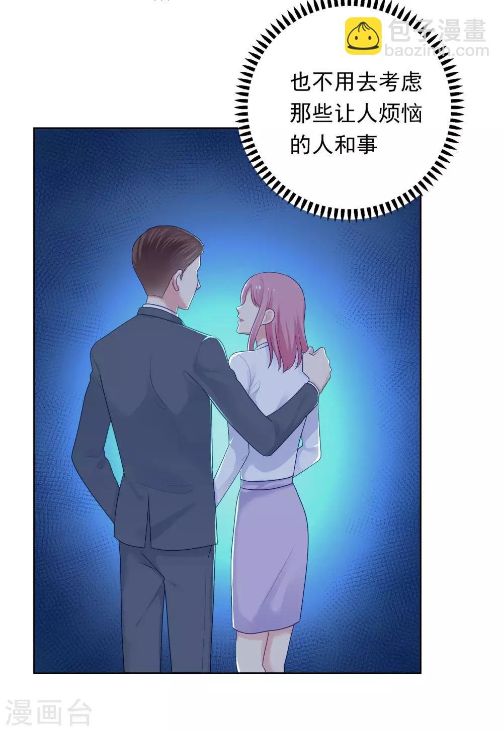 第93话 暴风雨前的平静