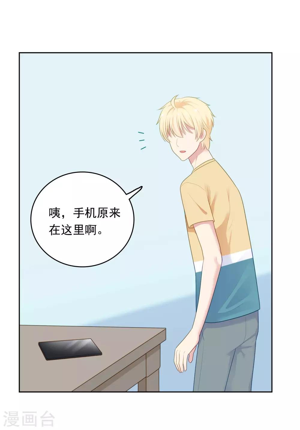 第94话 最后一夜