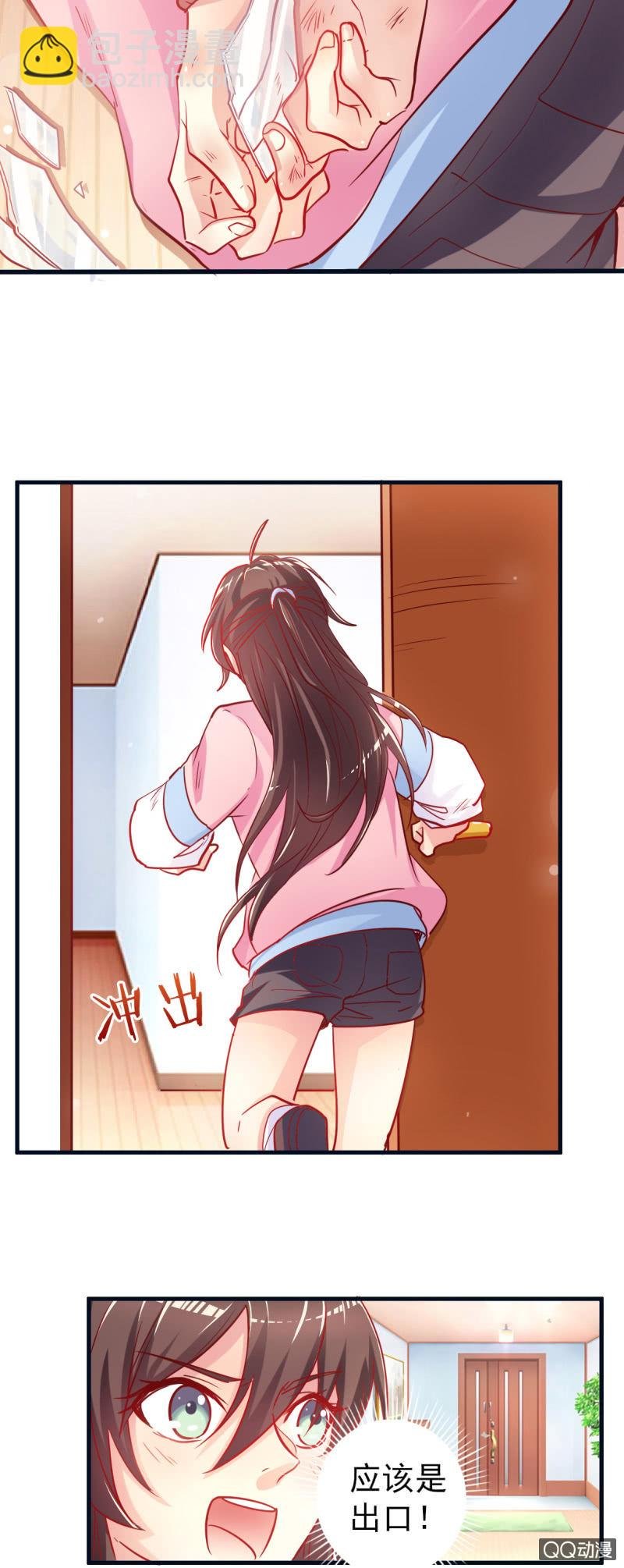 预告篇