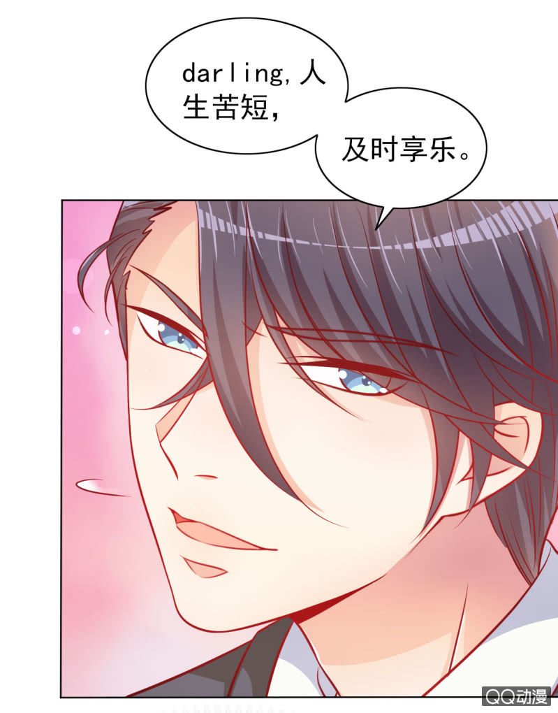 08.你和圣枭绝配