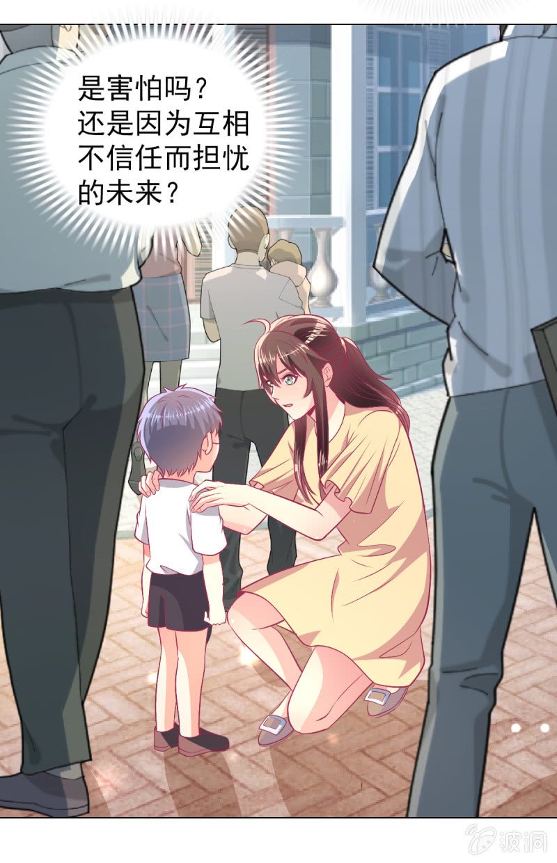 98.追星效应