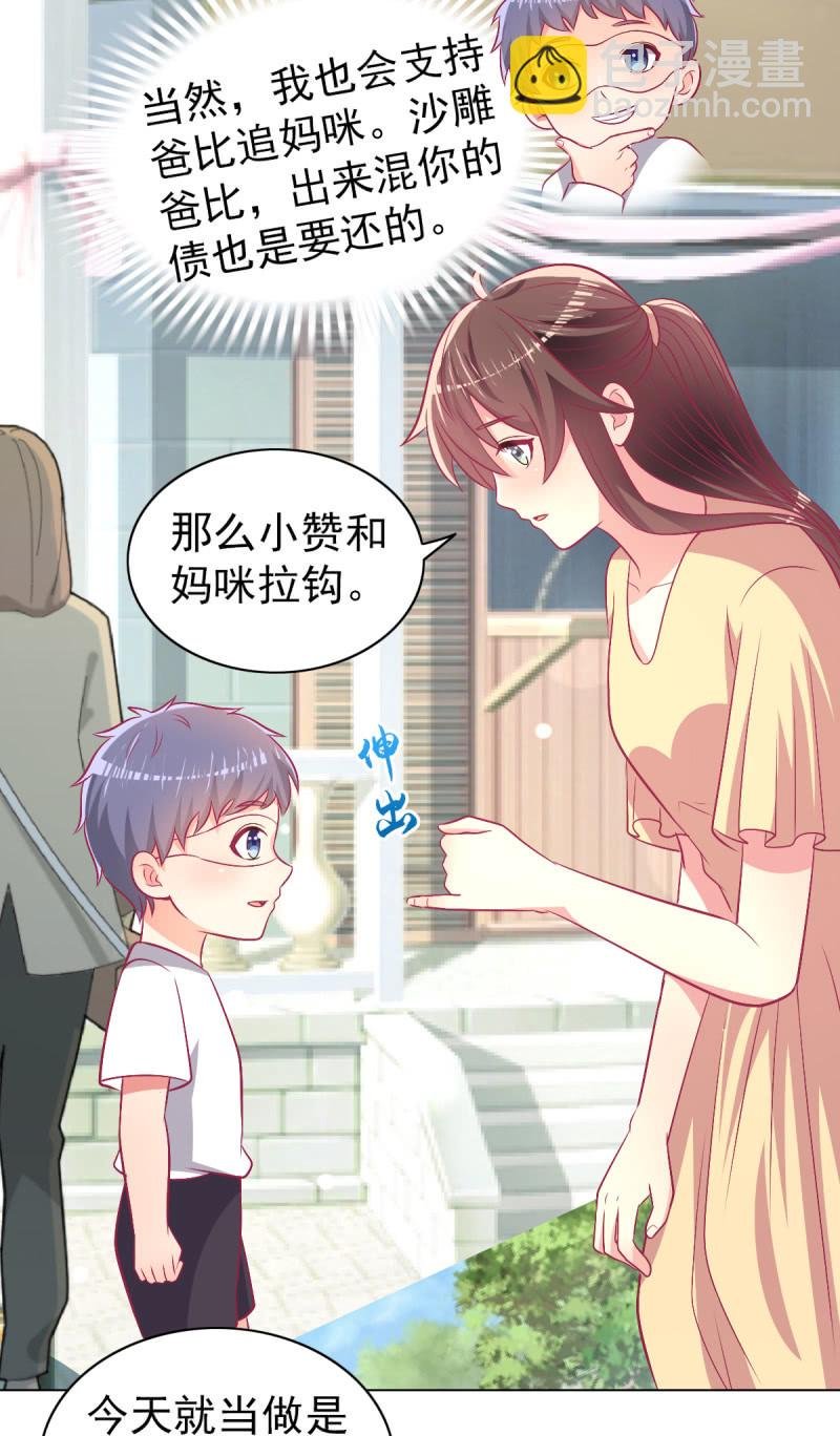 98.追星效应
