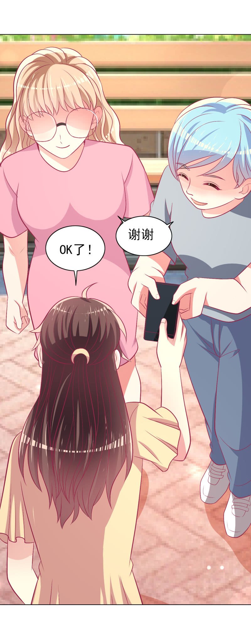 98.追星效应