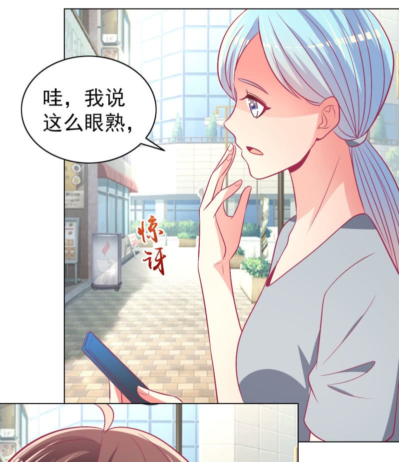 98.追星效应