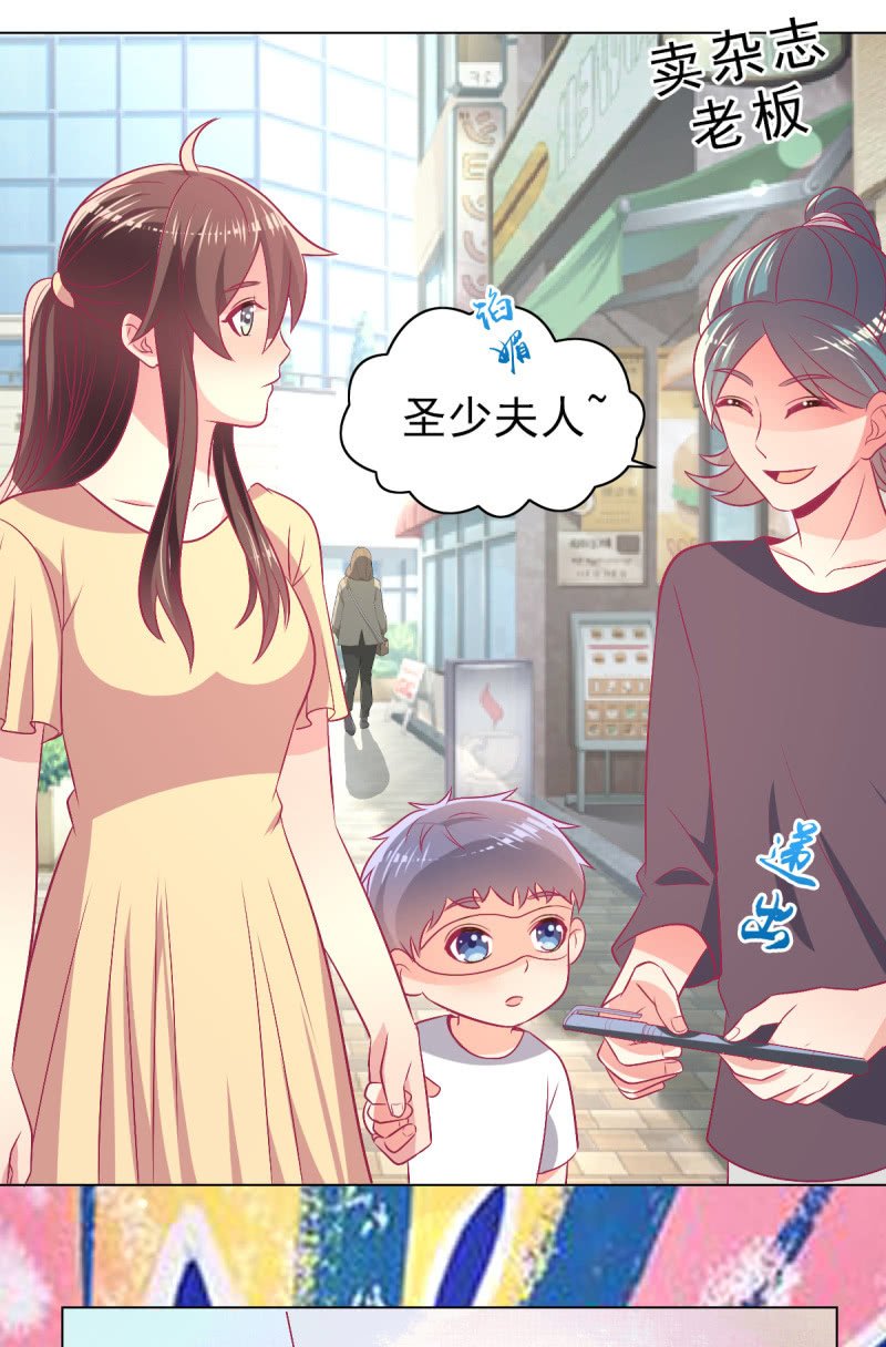 98.追星效应