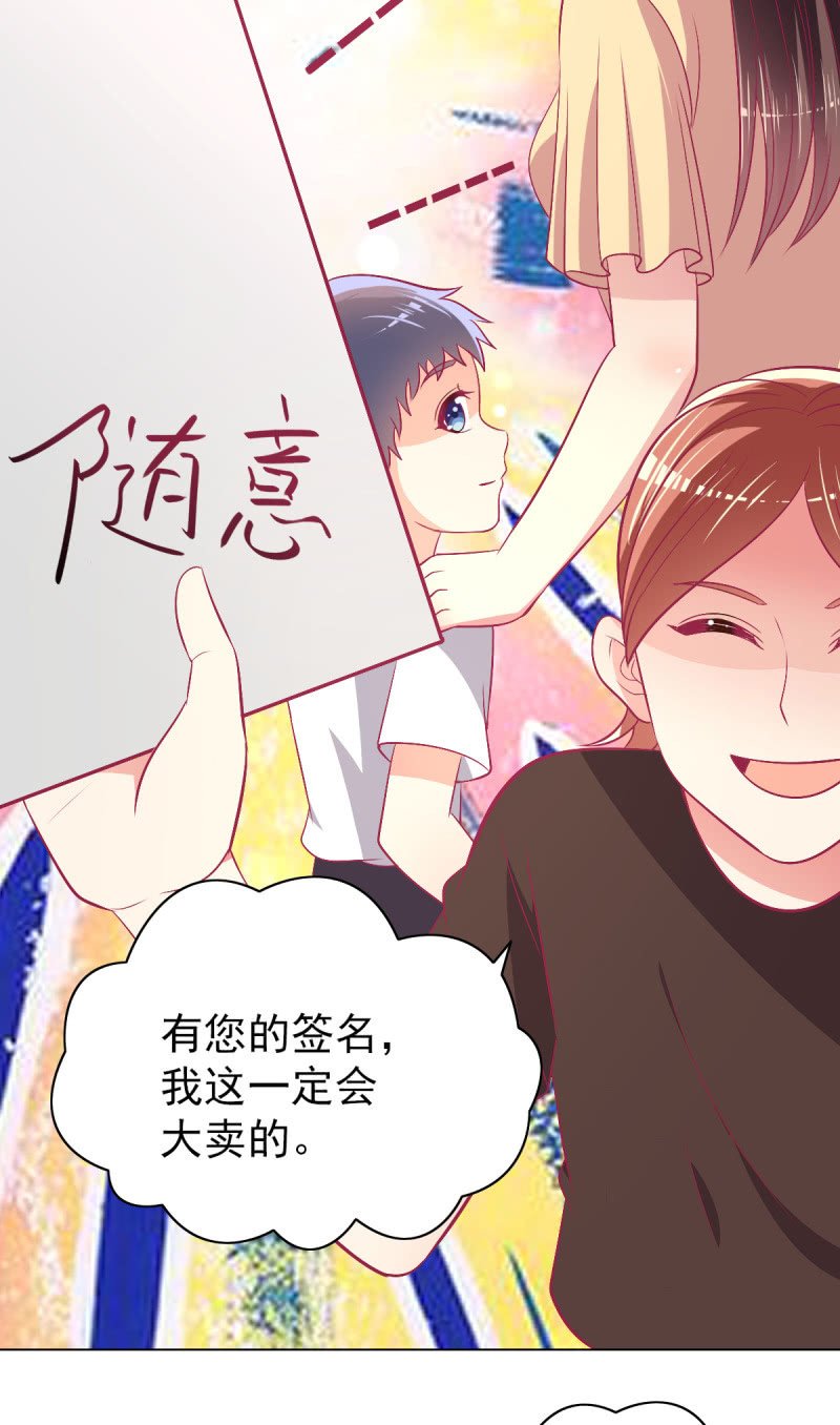 98.追星效应