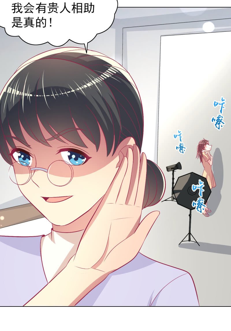 98.追星效应