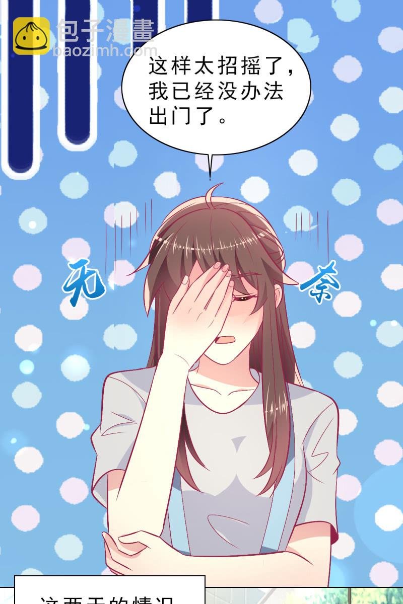 99.再一次豪赌