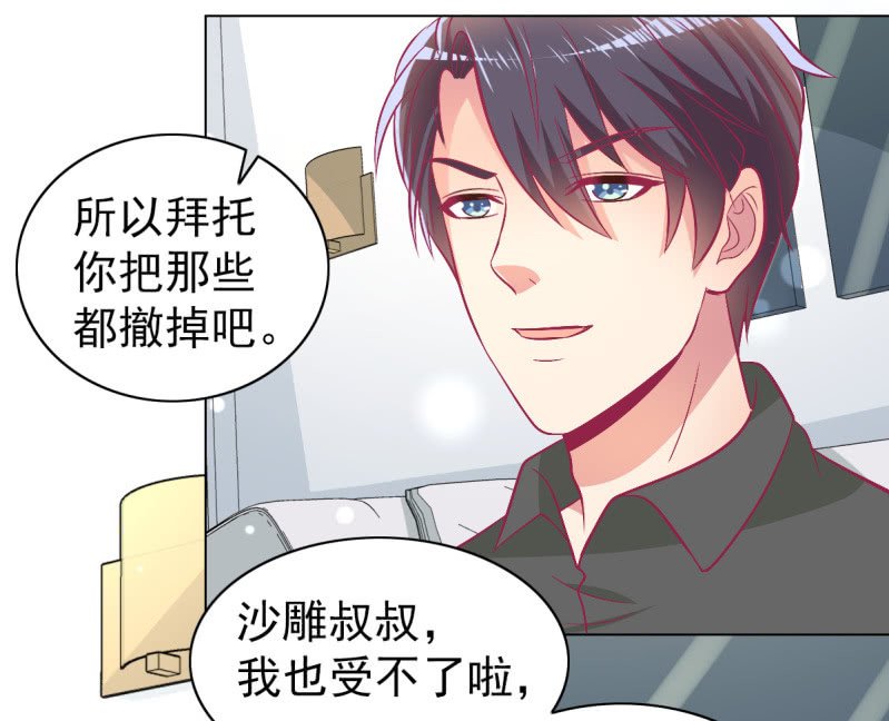 99.再一次豪赌
