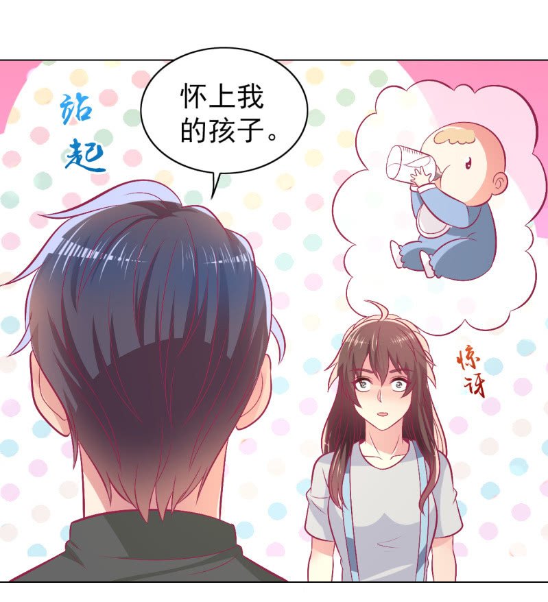 99.再一次豪赌