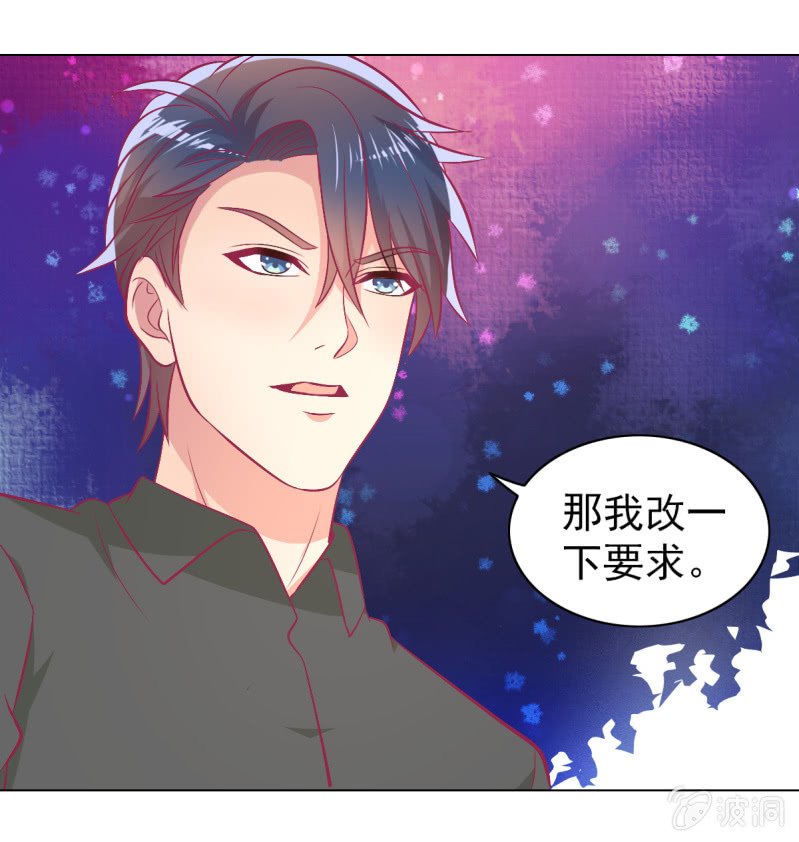 99.再一次豪赌
