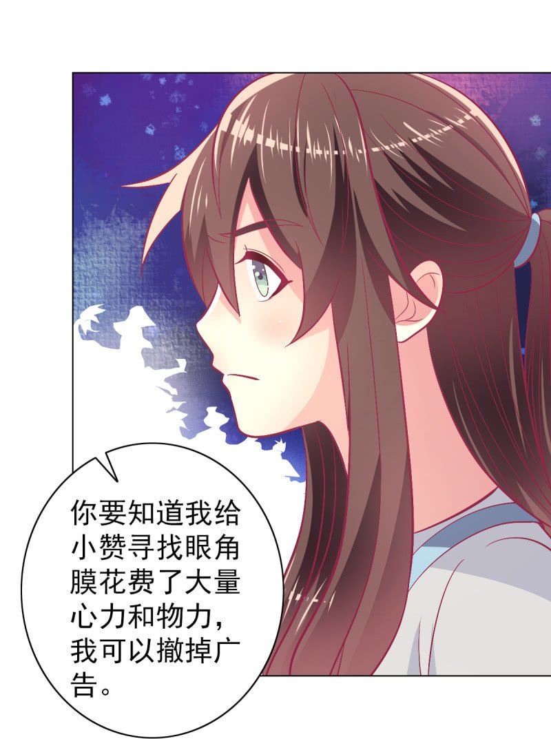 99.再一次豪赌