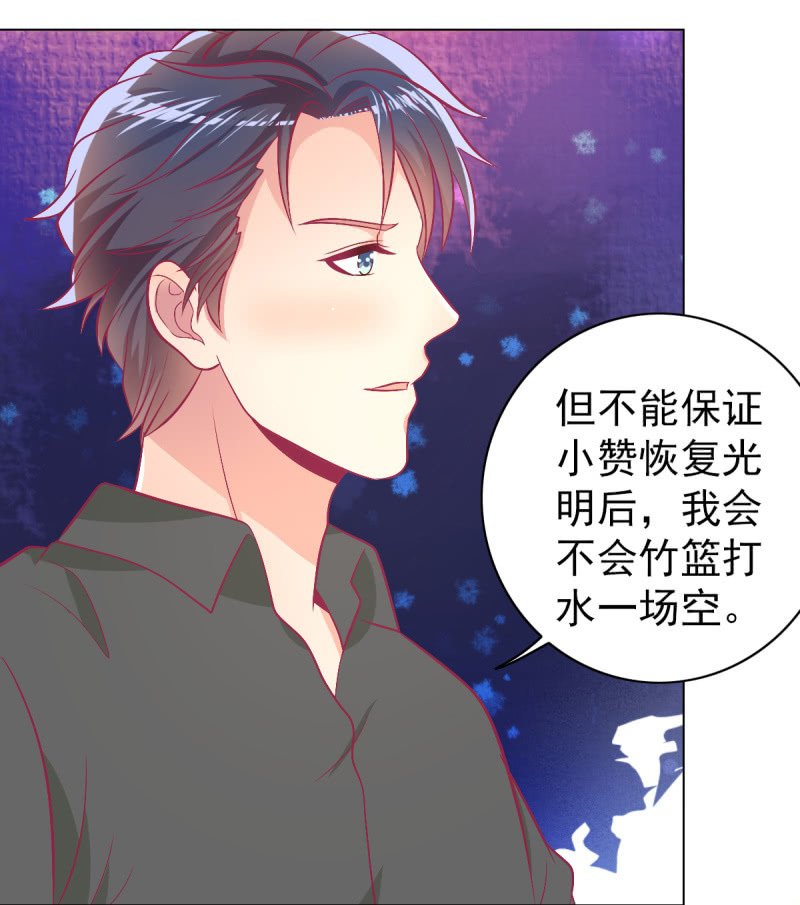 99.再一次豪赌