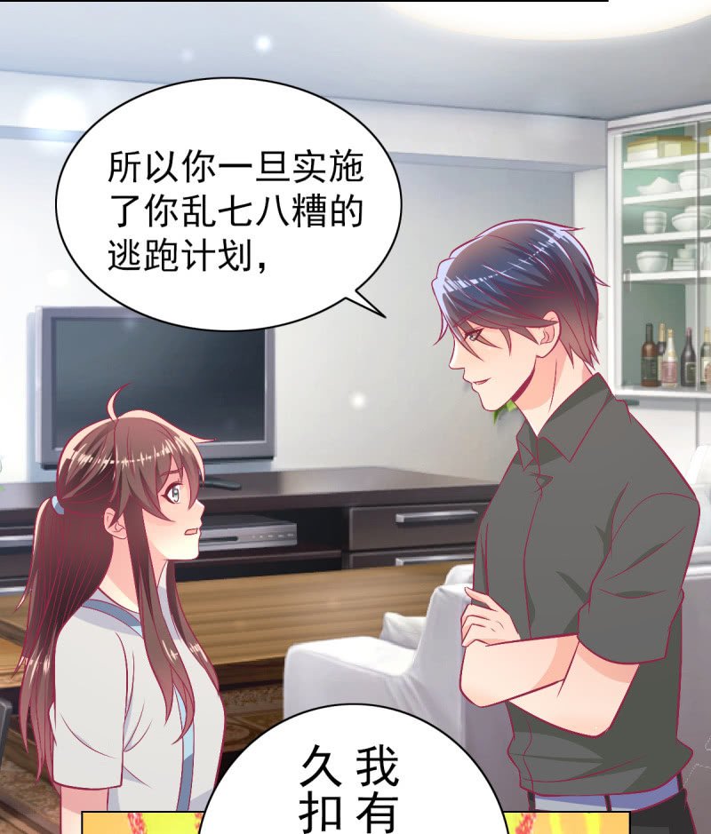 99.再一次豪赌