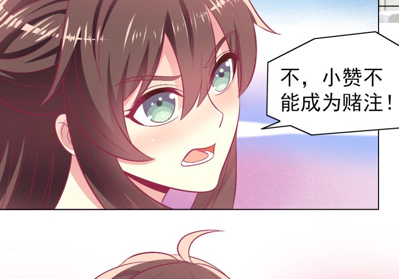 99.再一次豪赌