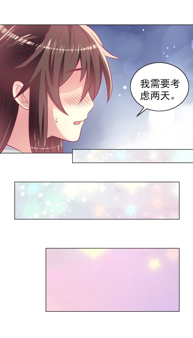 99.再一次豪赌