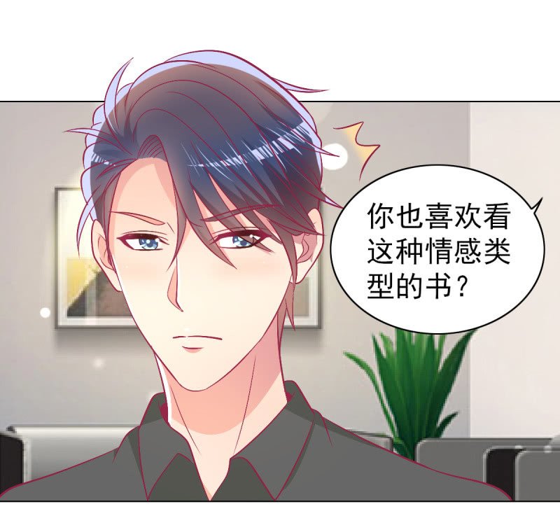 101.他是我老公