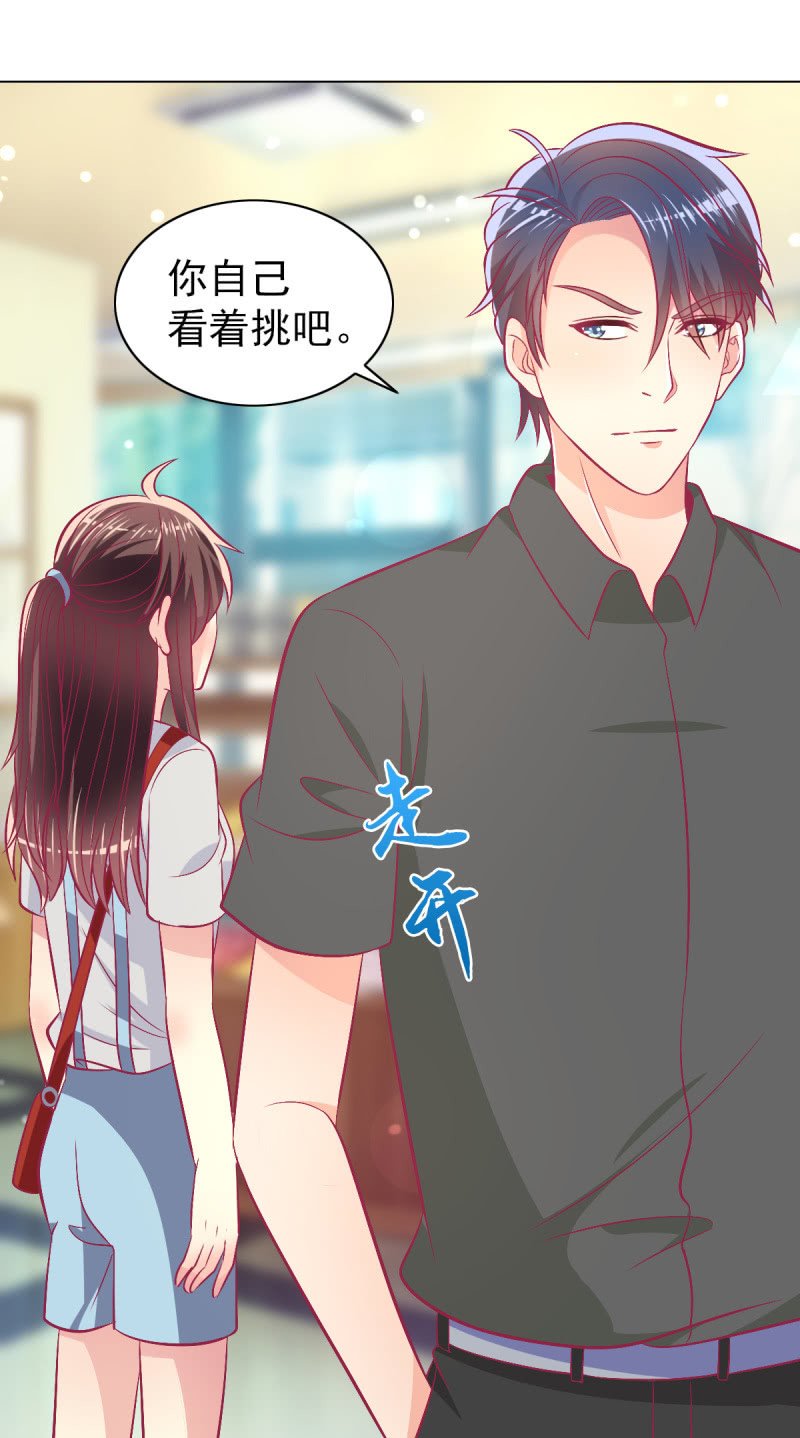 101.他是我老公