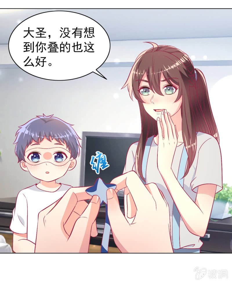 102.少爷的微笑
