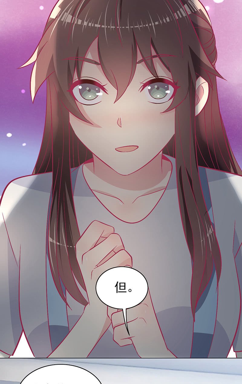 102.少爷的微笑