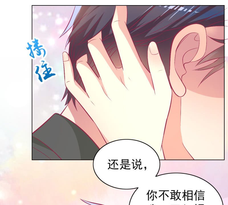 102.少爷的微笑