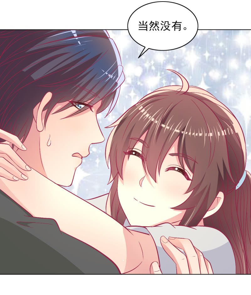 102.少爷的微笑