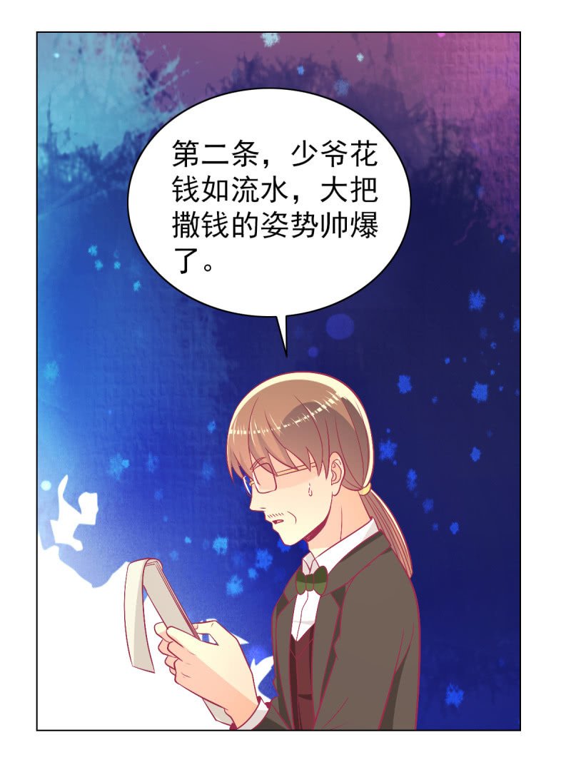 104.写出我的优点