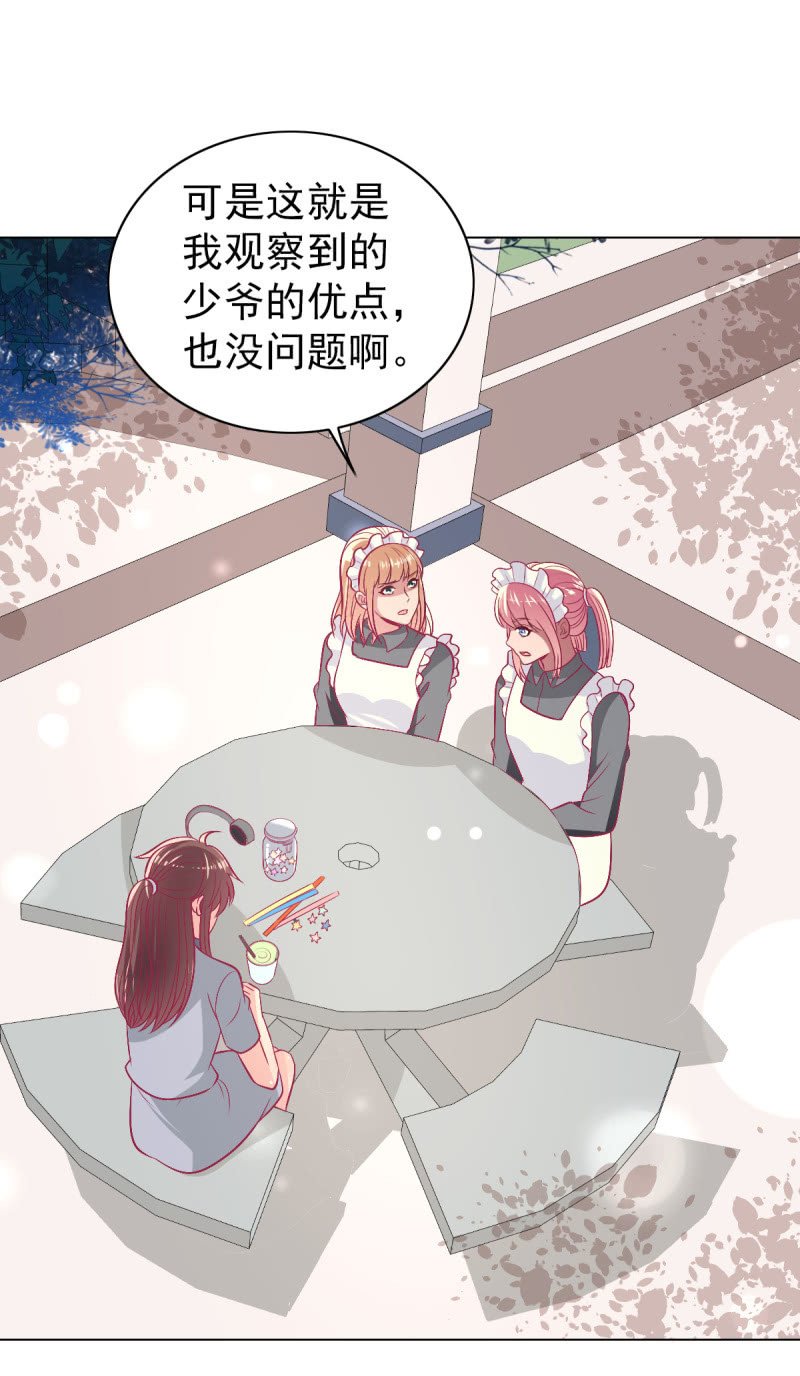 105.寻回你的自信笑容
