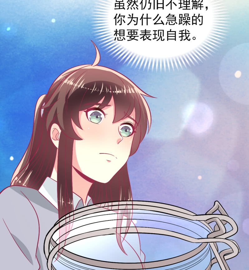 105.寻回你的自信笑容