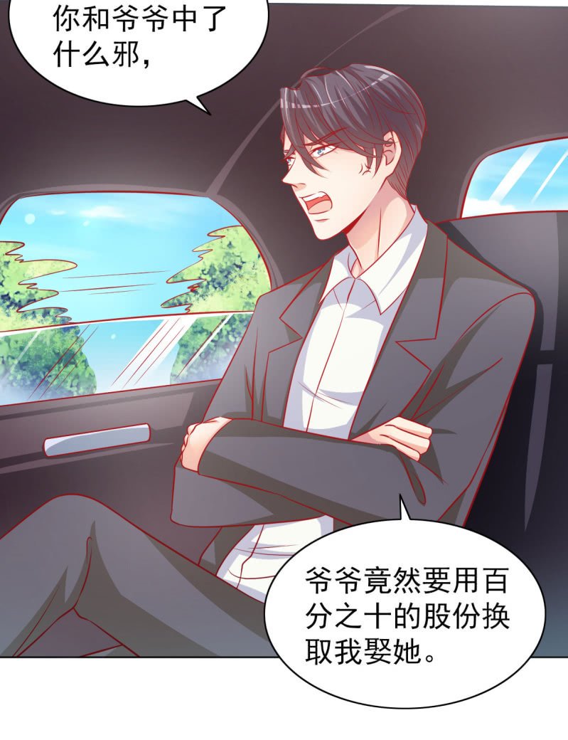 09.小赞受伤