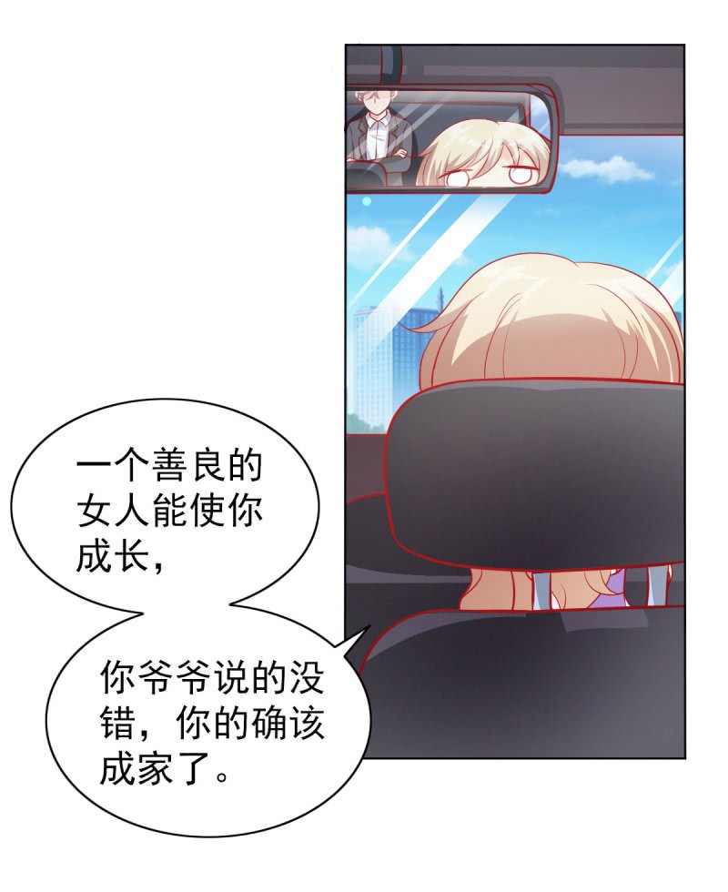 09.小赞受伤