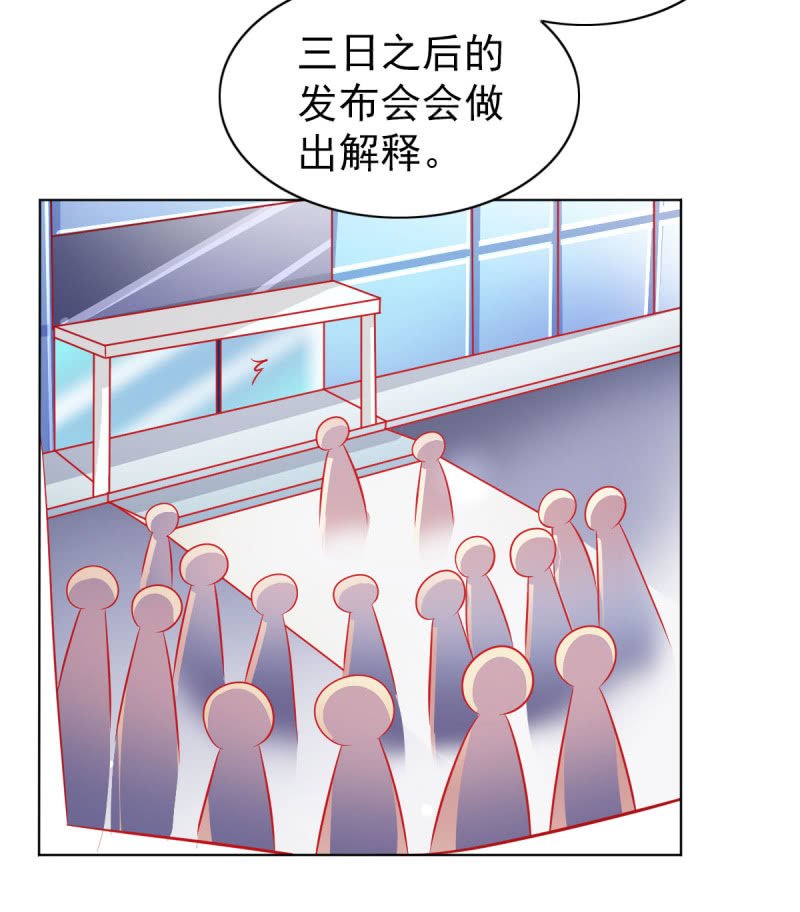 09.小赞受伤