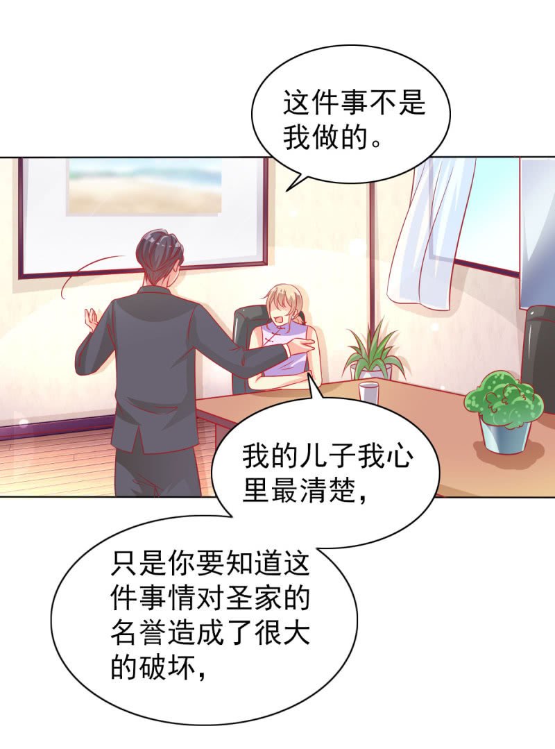09.小赞受伤