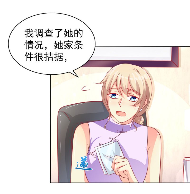 09.小赞受伤