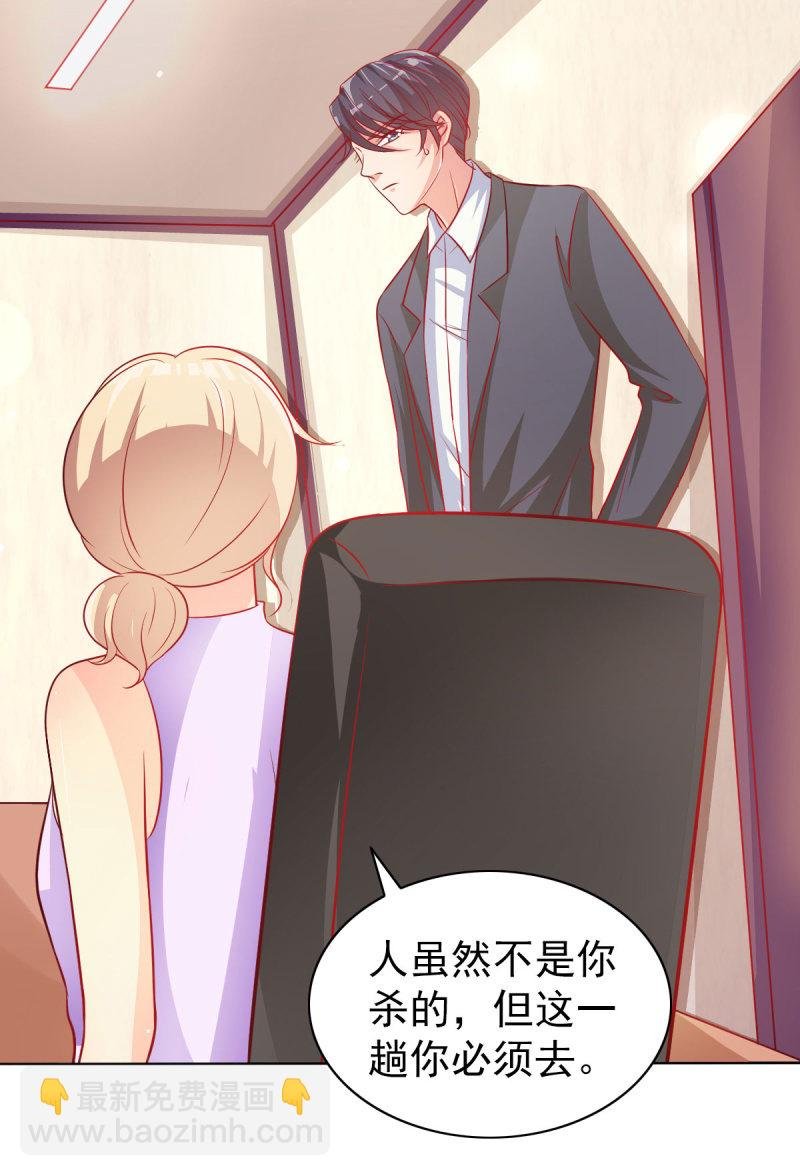 09.小赞受伤