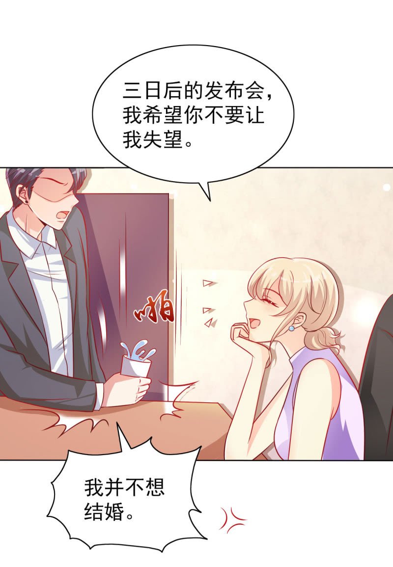 09.小赞受伤