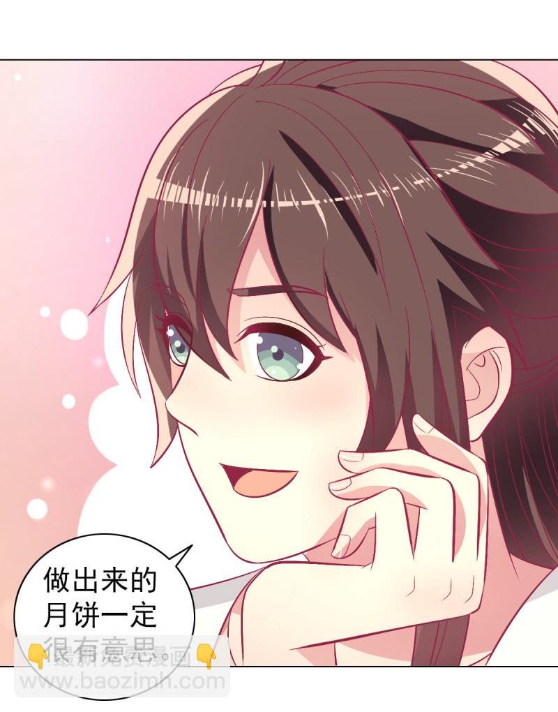 108.得到爱会丧失爱