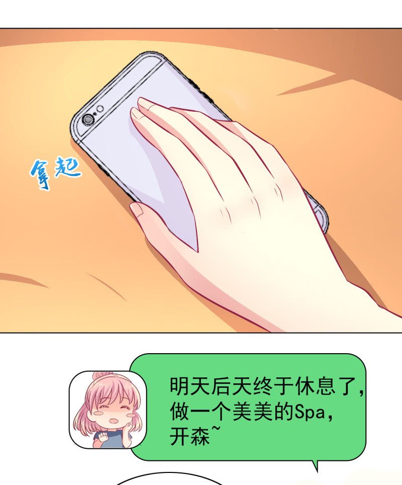 108.得到爱会丧失爱