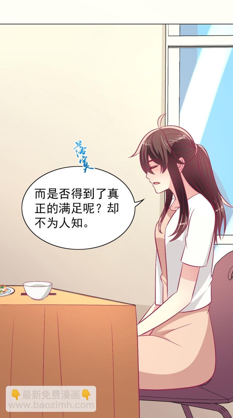 108.得到爱会丧失爱