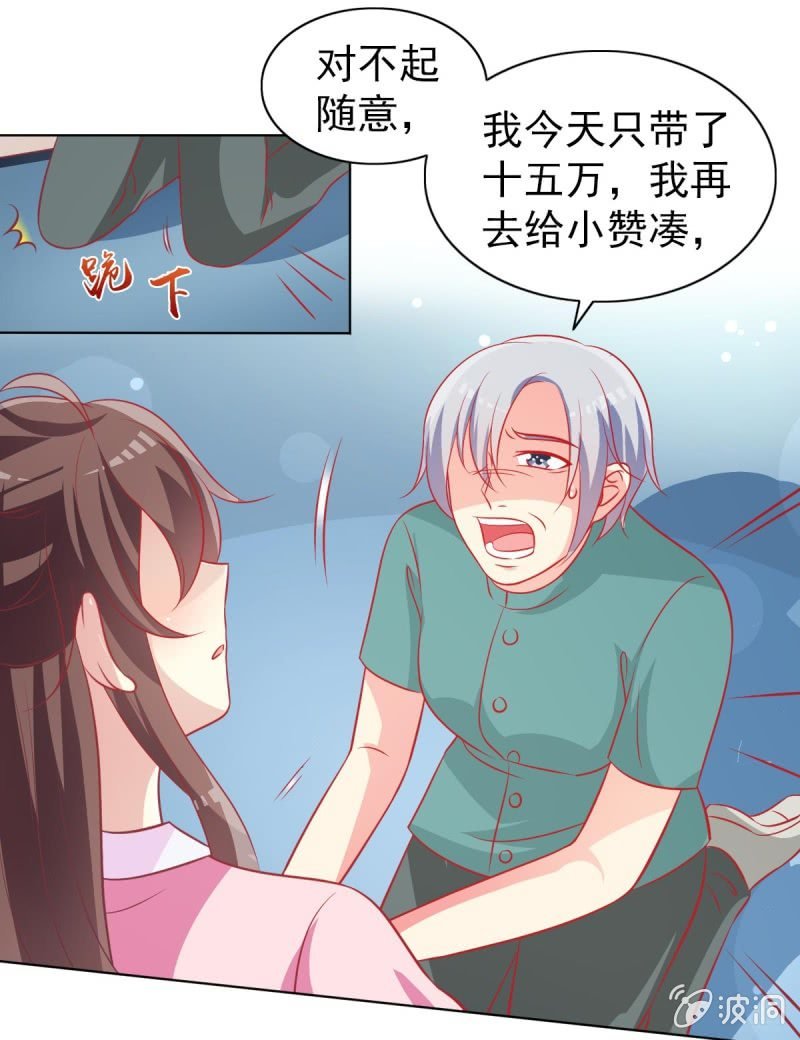 10.你这是霸王条款