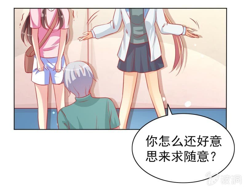 10.你这是霸王条款