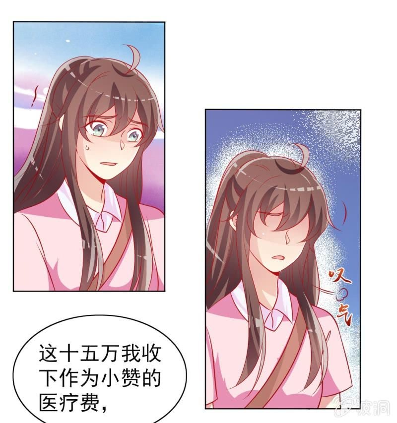 10.你这是霸王条款