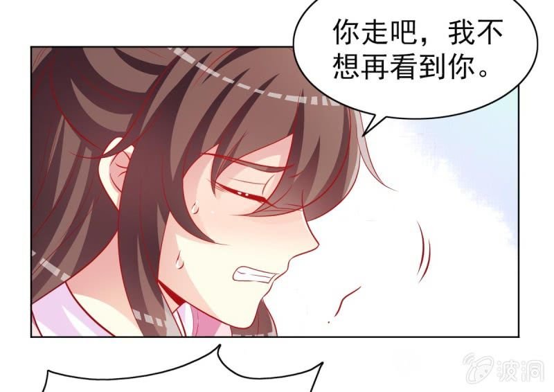 10.你这是霸王条款