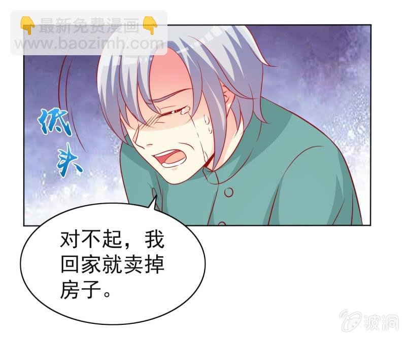 10.你这是霸王条款