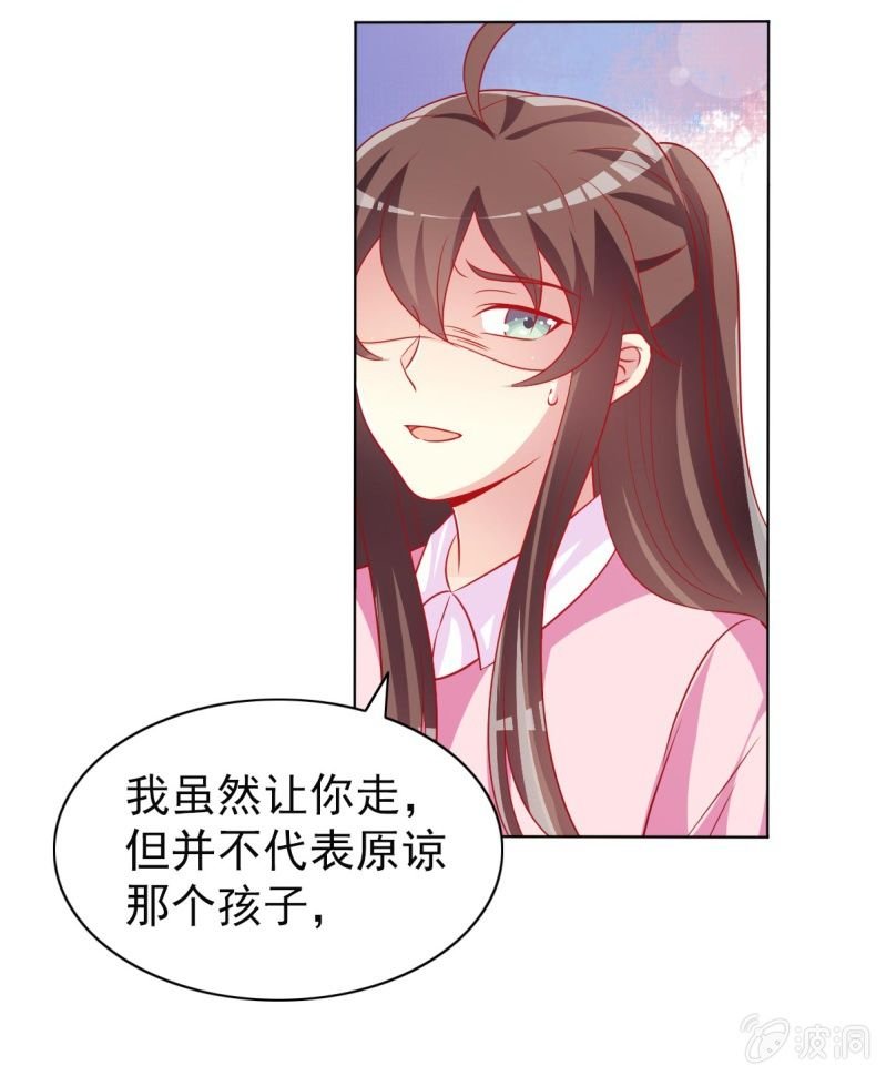 10.你这是霸王条款